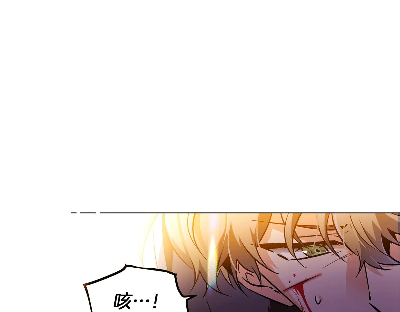 第43话 皇子的愤怒 第83页
