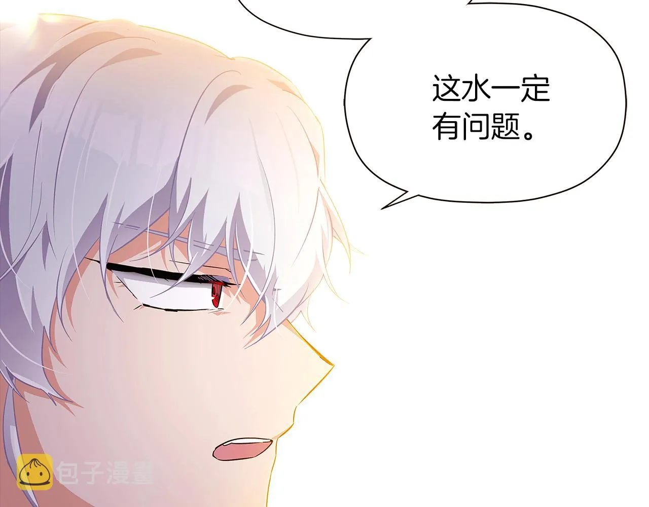 第43话 皇子的愤怒 第102页