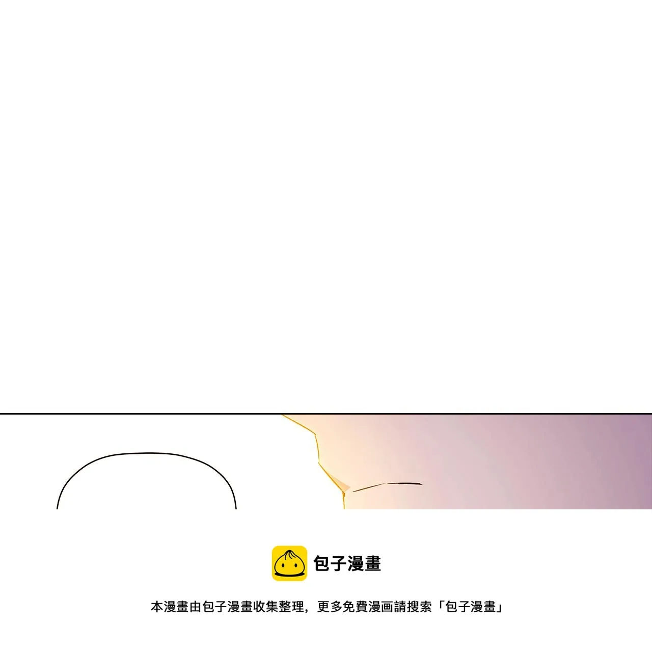 第43话 皇子的愤怒 第113页