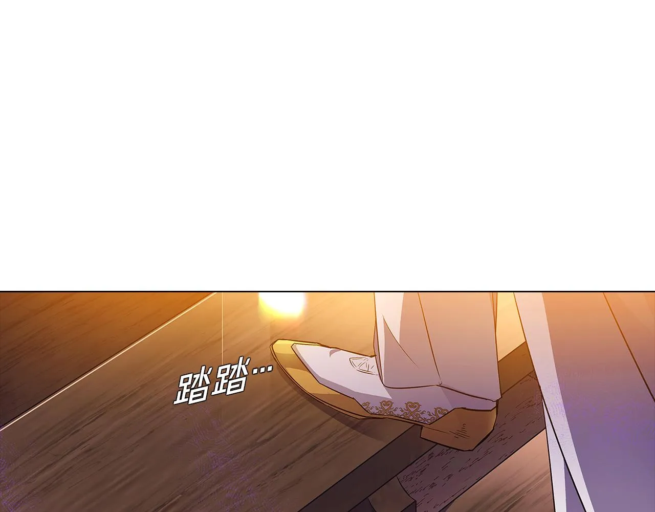 第43话 皇子的愤怒 第115页