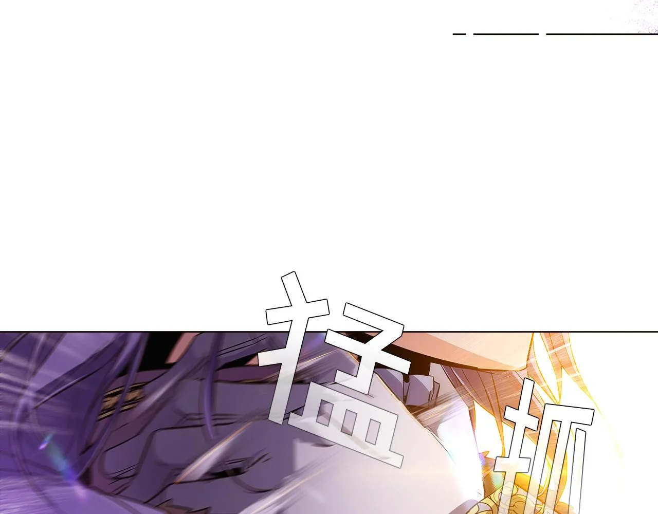 第43话 皇子的愤怒 第120页