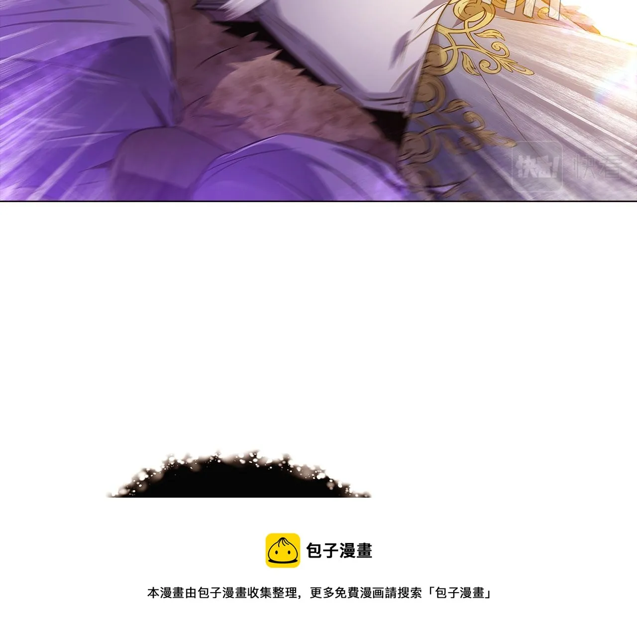 第43话 皇子的愤怒 第121页