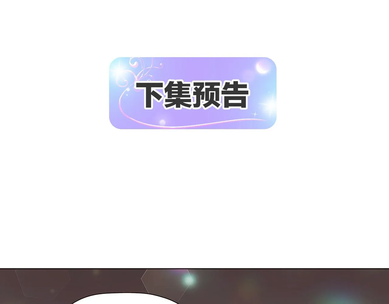 第43话 皇子的愤怒 第128页