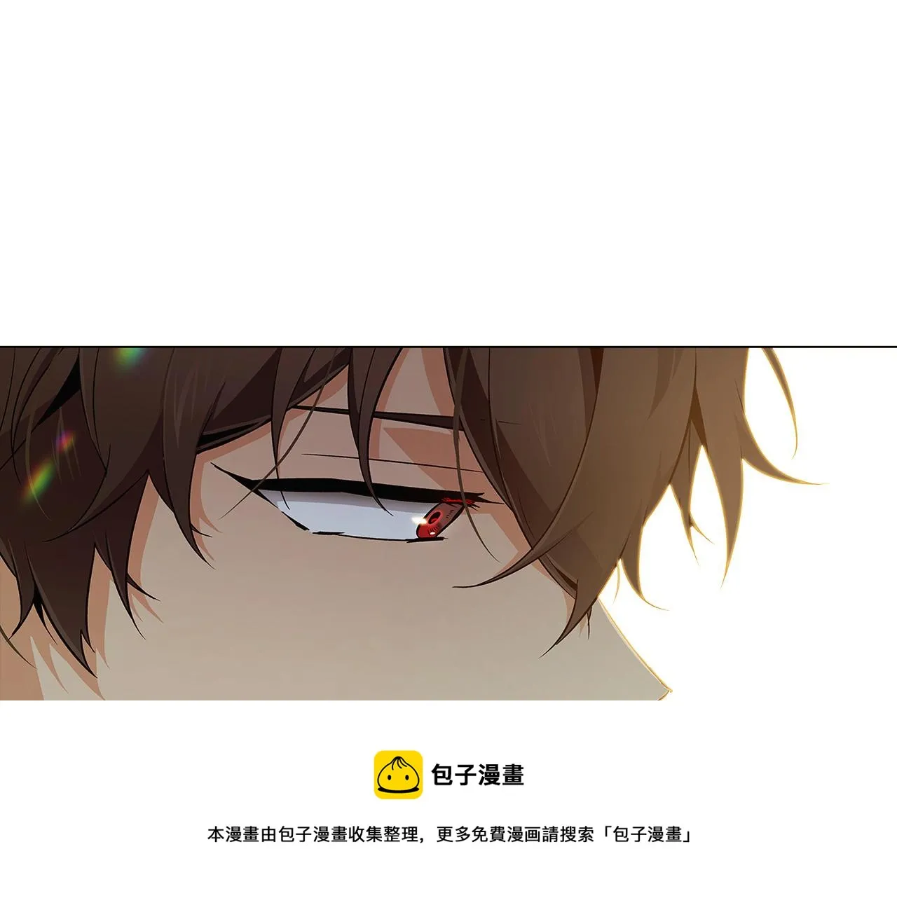 第43话 皇子的愤怒 第133页