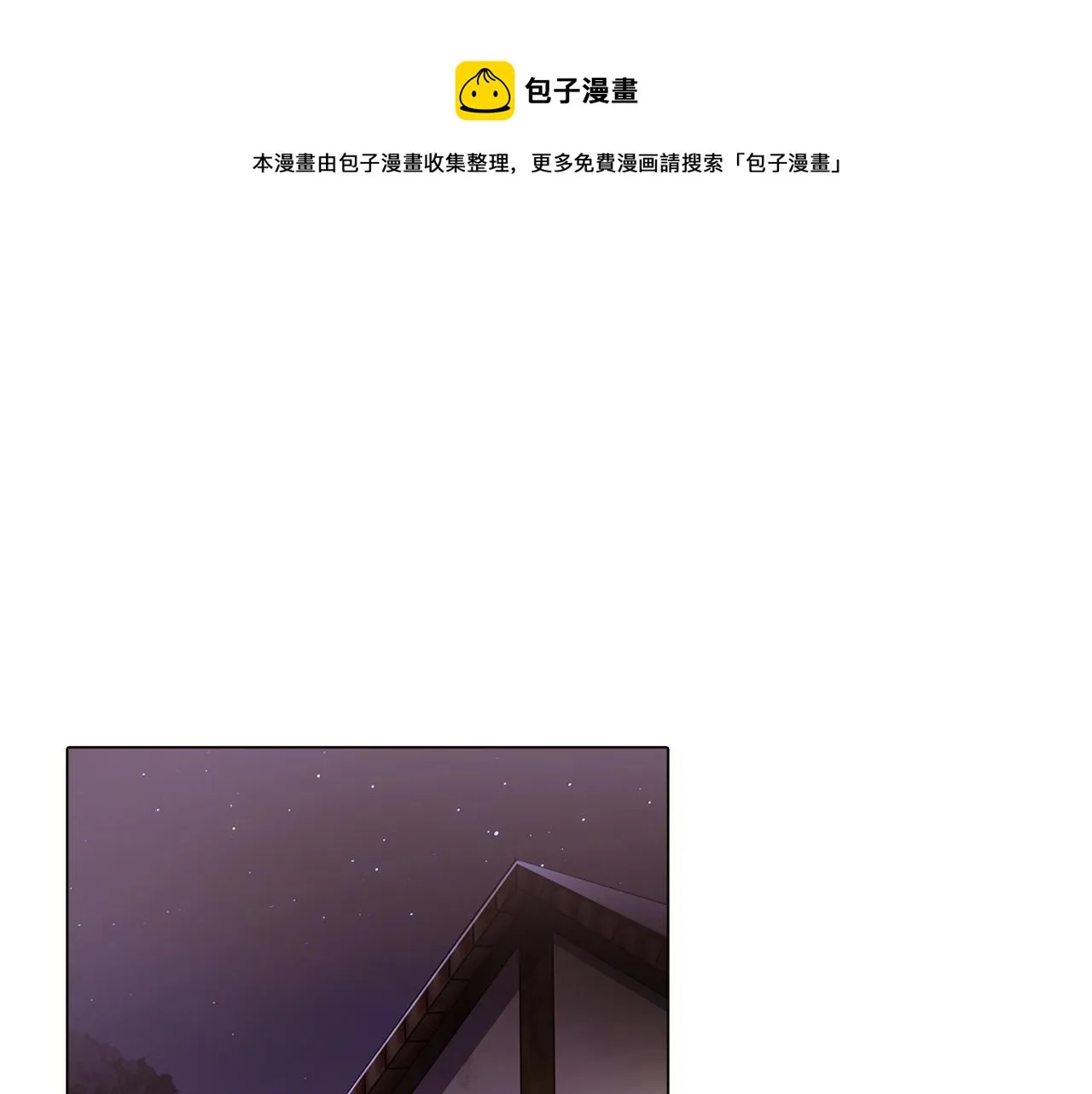 第44话 疯狂的男人 第1页