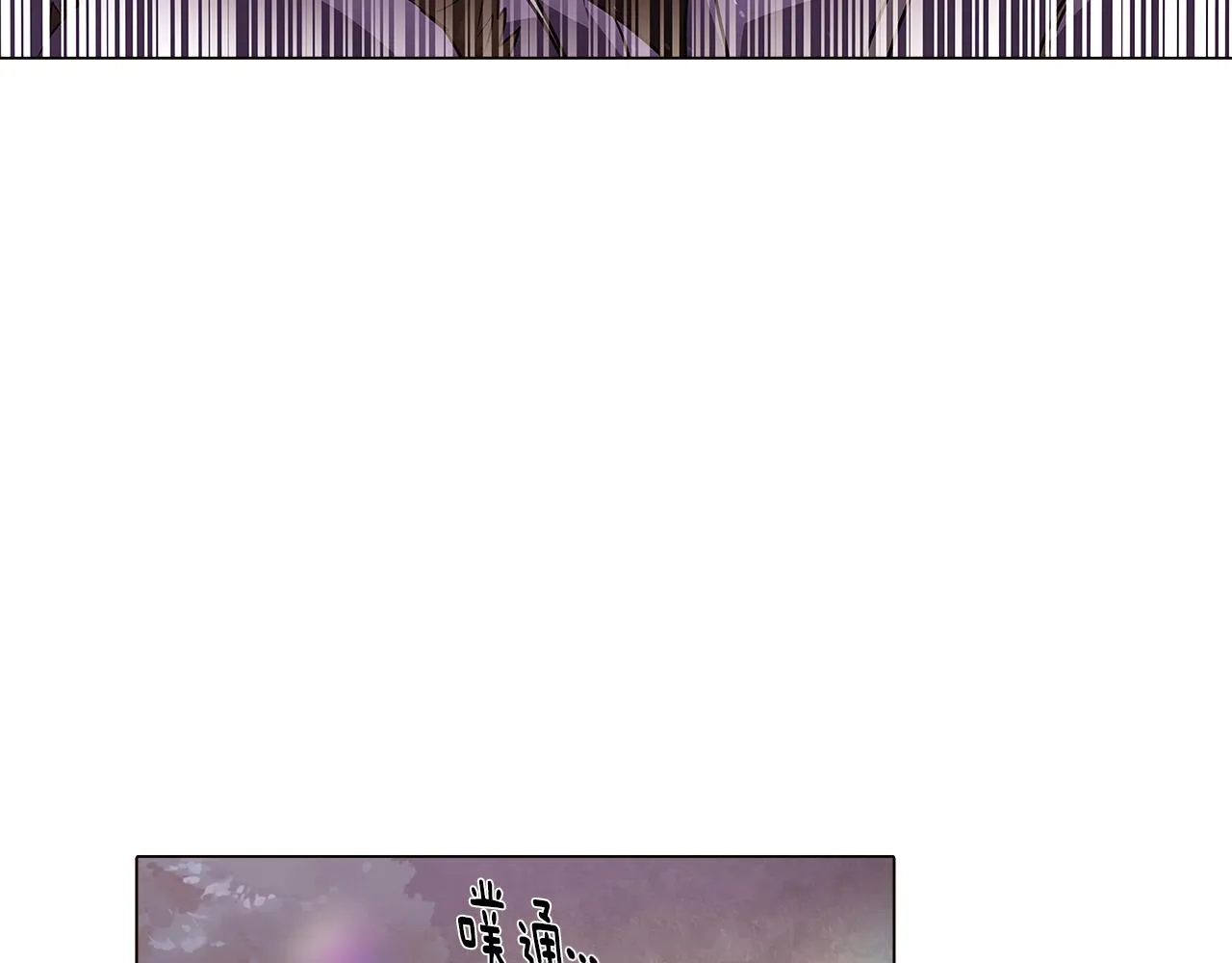第44话 疯狂的男人 第7页