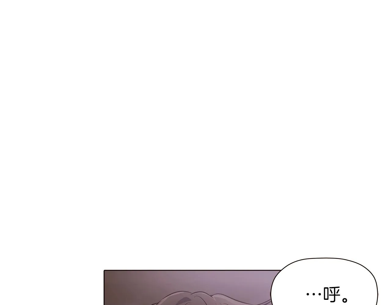 第44话 疯狂的男人 第9页