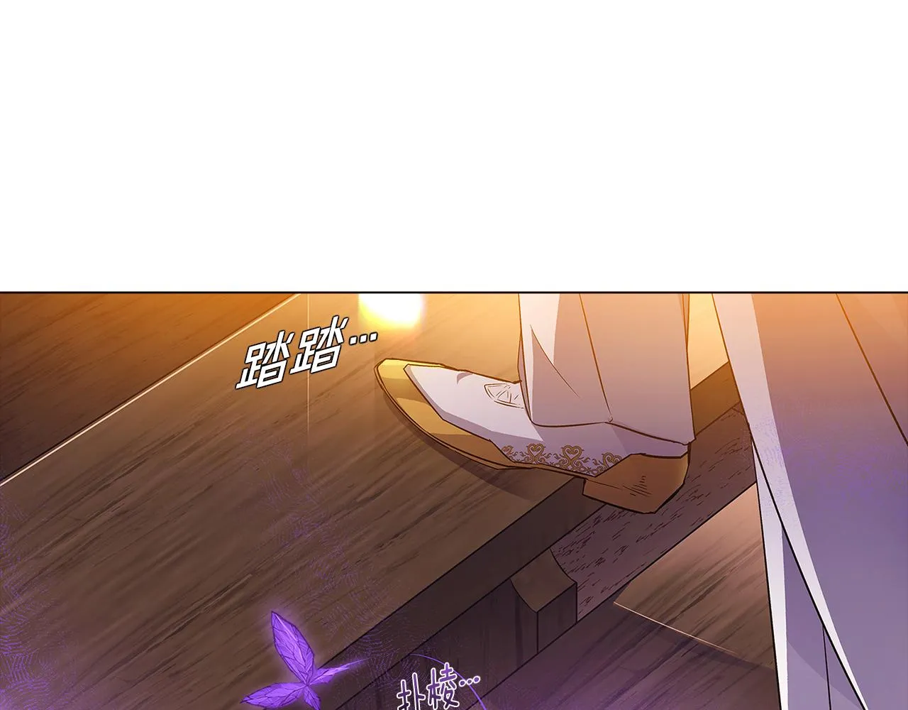 第44话 疯狂的男人 第20页