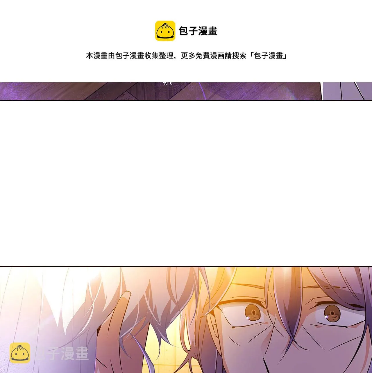 第44话 疯狂的男人 第21页