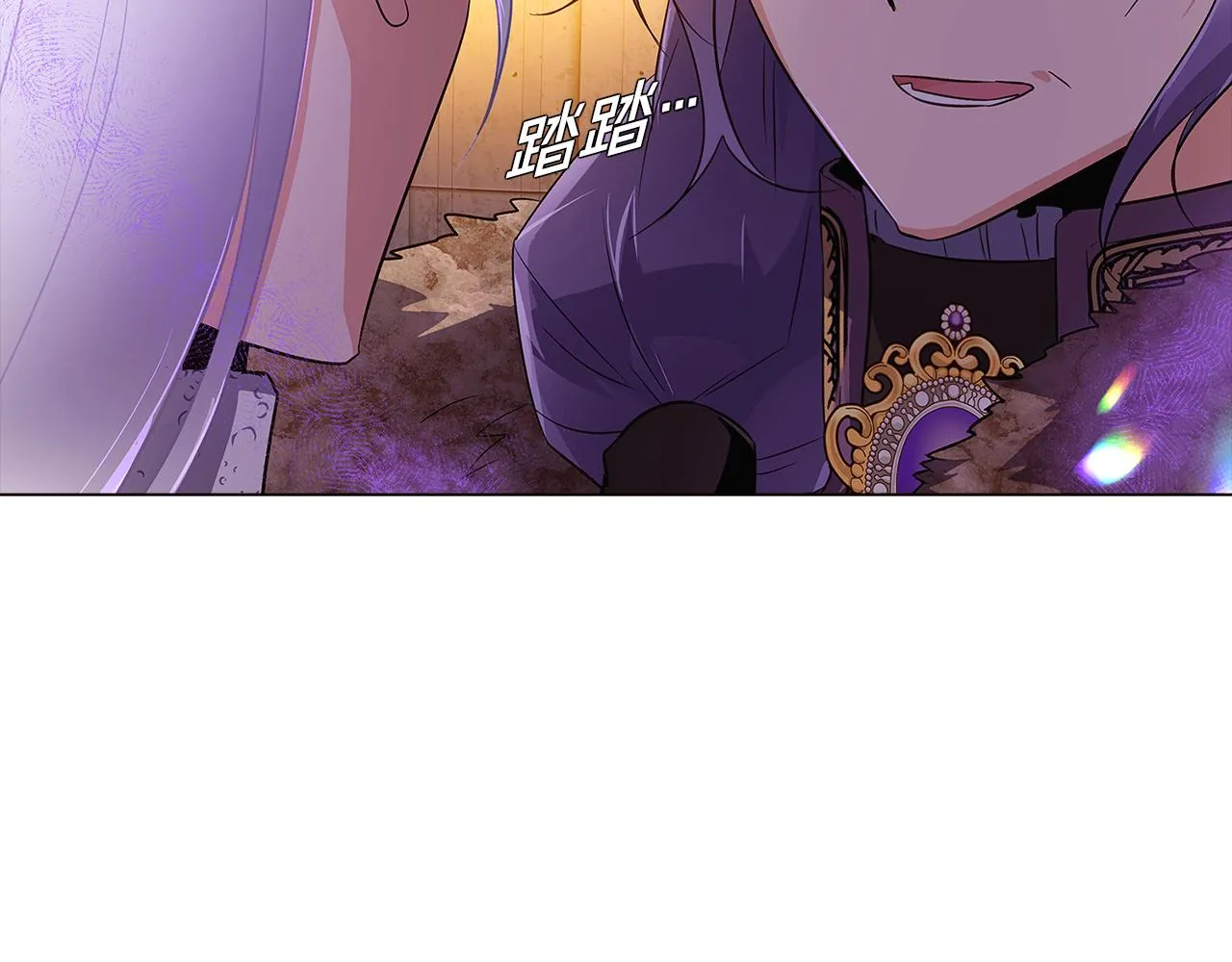 第44话 疯狂的男人 第22页