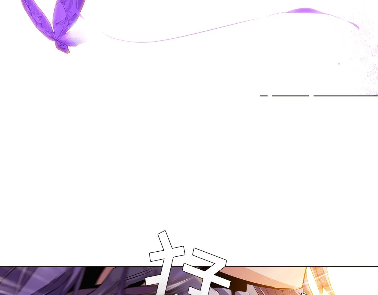第44话 疯狂的男人 第24页