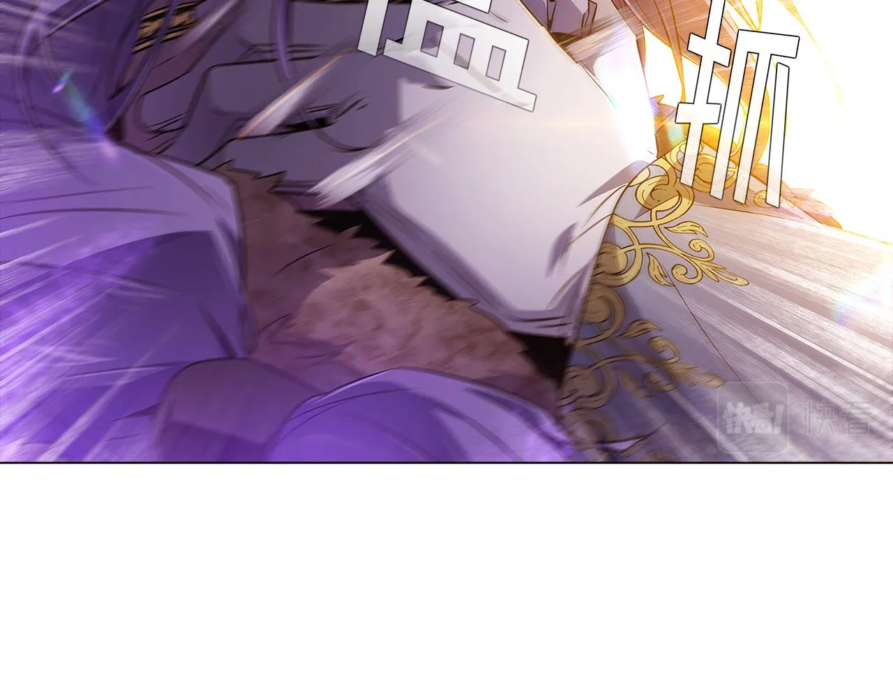 第44话 疯狂的男人 第25页