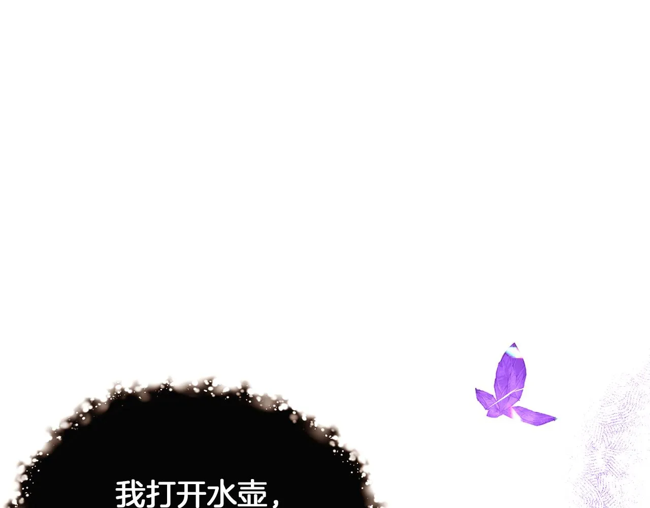 第44话 疯狂的男人 第28页