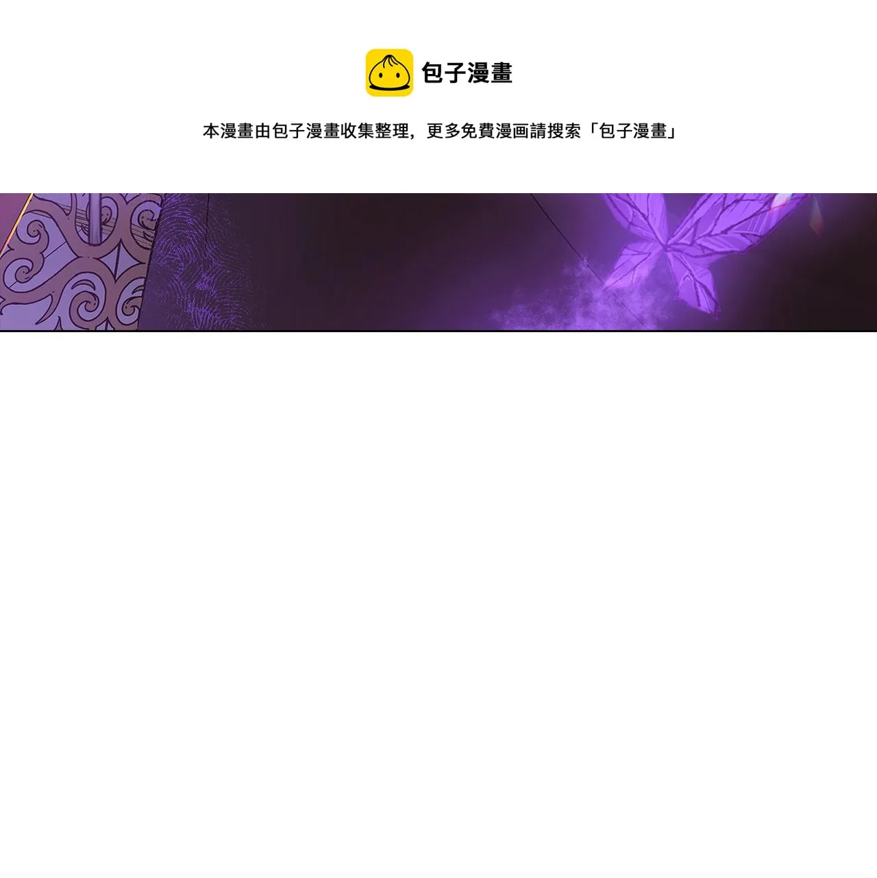 第44话 疯狂的男人 第31页