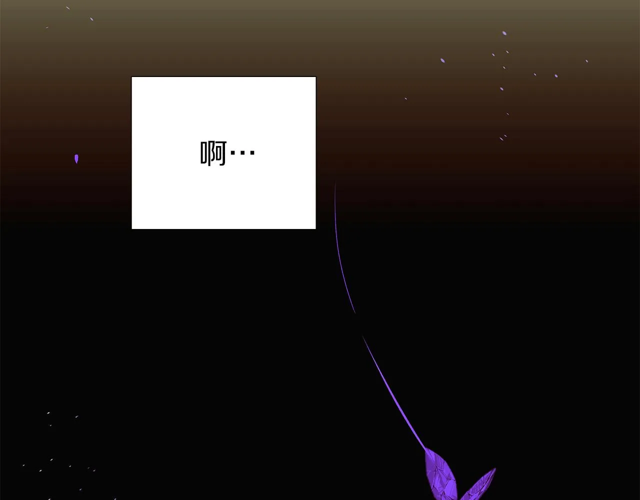 第44话 疯狂的男人 第33页