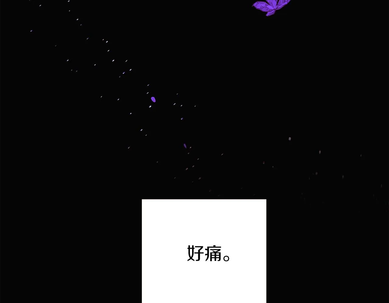 第44话 疯狂的男人 第34页