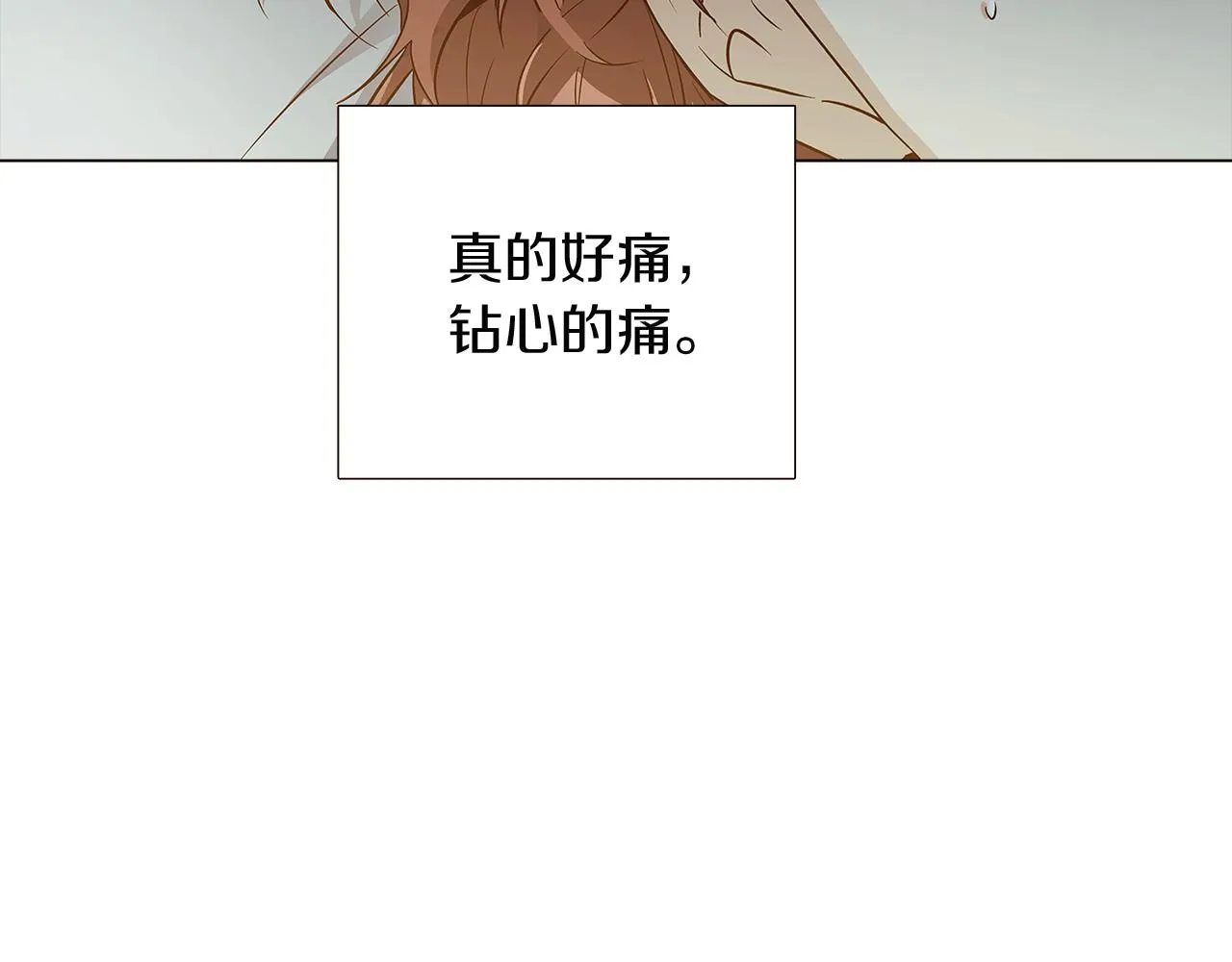 第44话 疯狂的男人 第36页