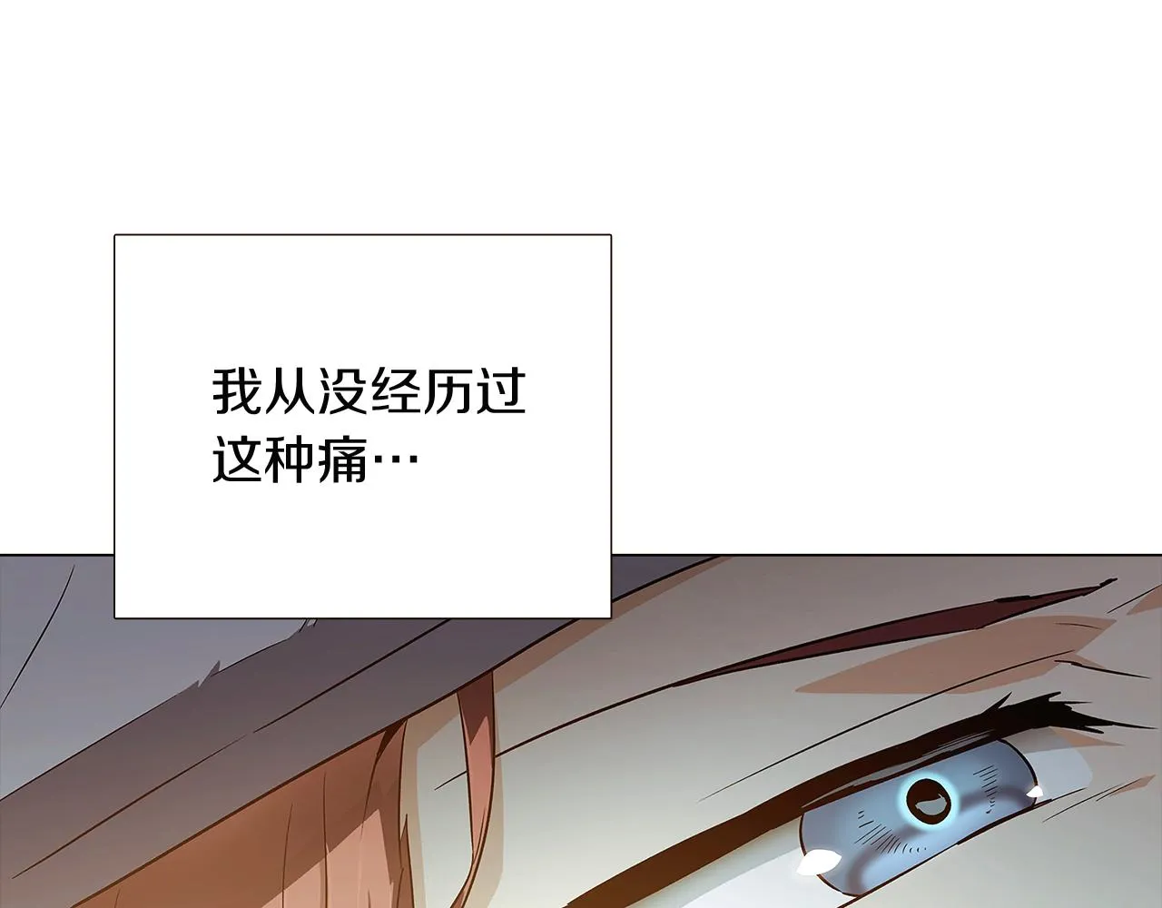 第44话 疯狂的男人 第37页