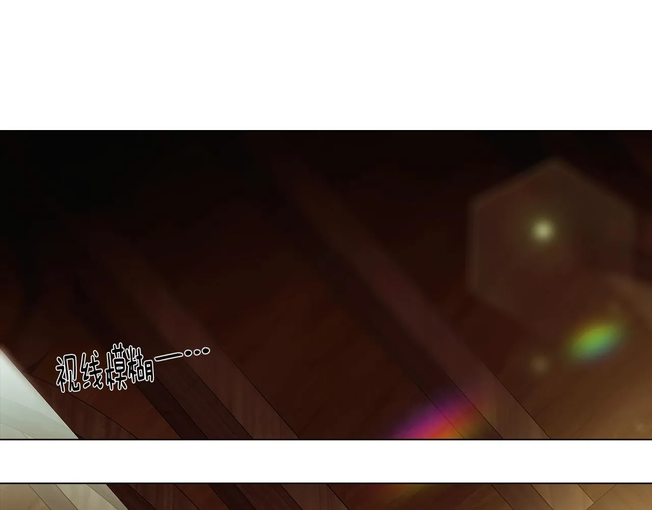 第44话 疯狂的男人 第39页