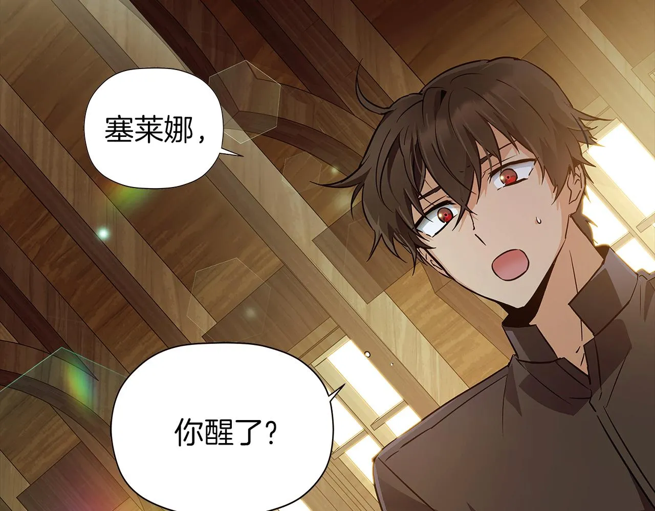 第44话 疯狂的男人 第40页