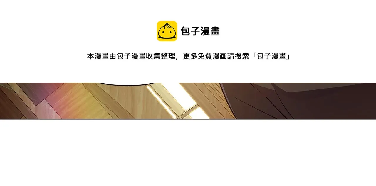 第44话 疯狂的男人 第41页