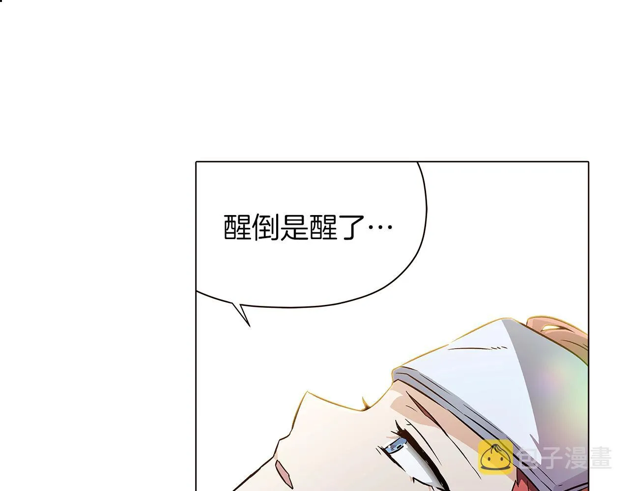 第44话 疯狂的男人 第42页