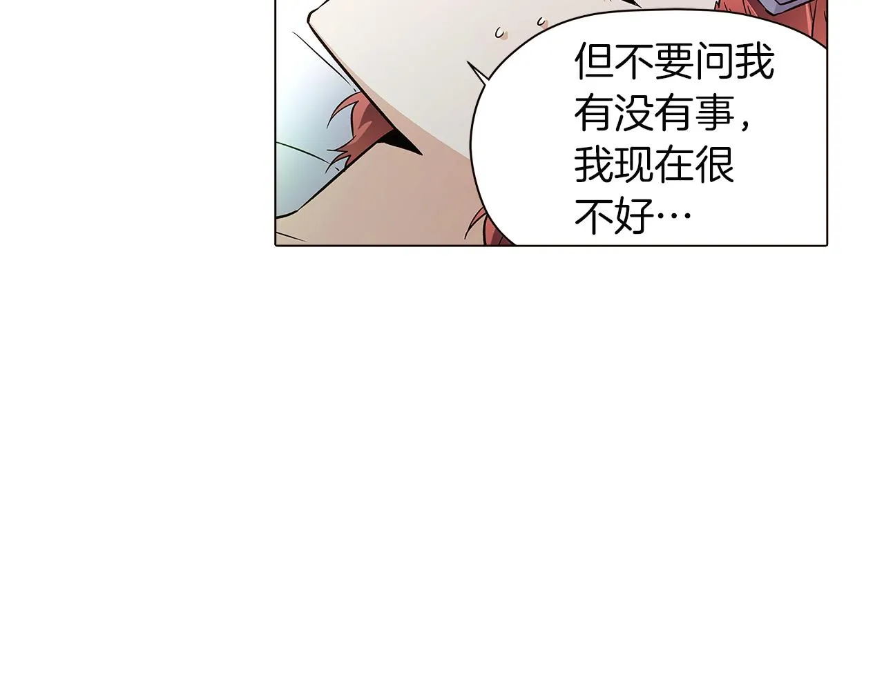 第44话 疯狂的男人 第43页