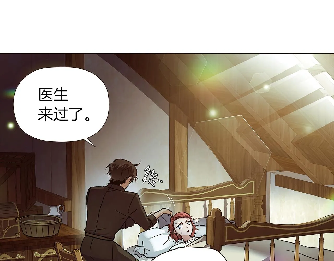 第44话 疯狂的男人 第46页
