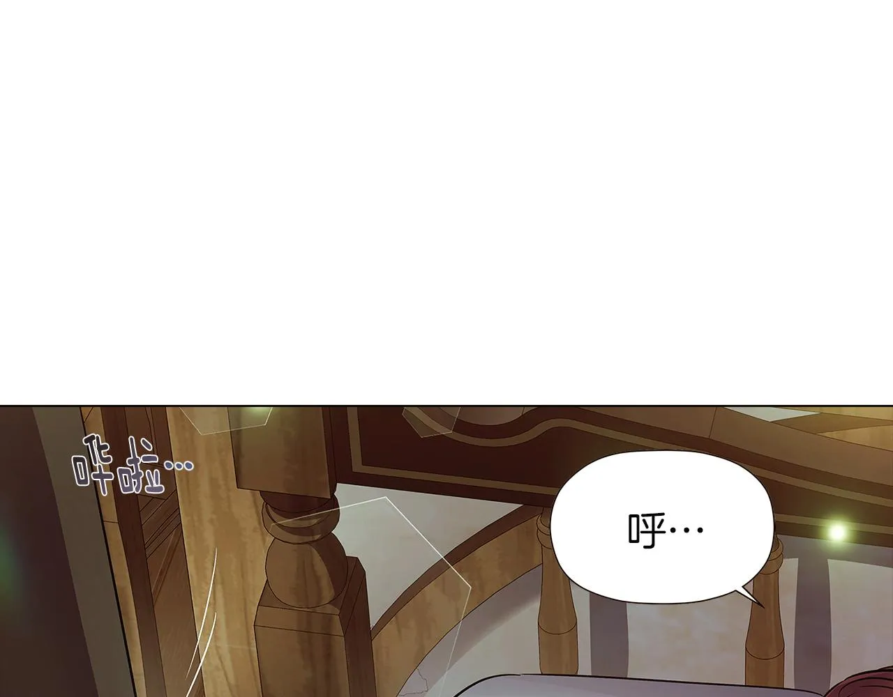 第44话 疯狂的男人 第48页