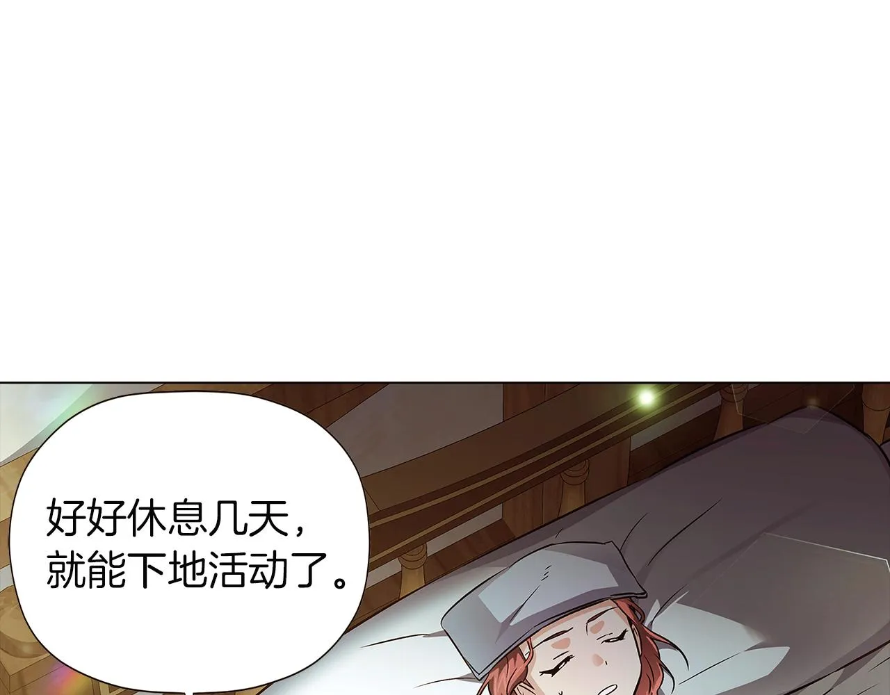 第44话 疯狂的男人 第54页