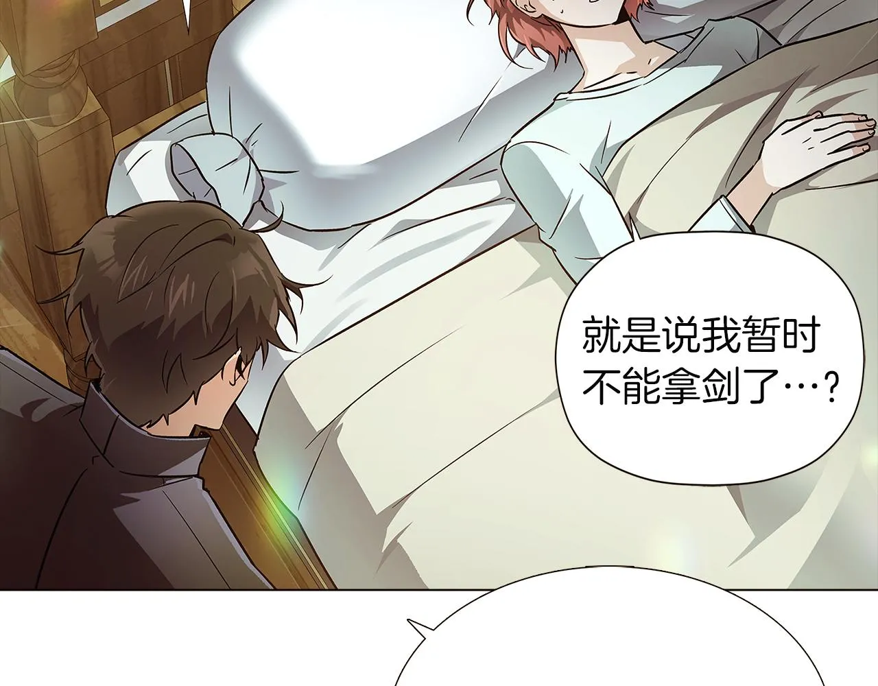 第44话 疯狂的男人 第55页