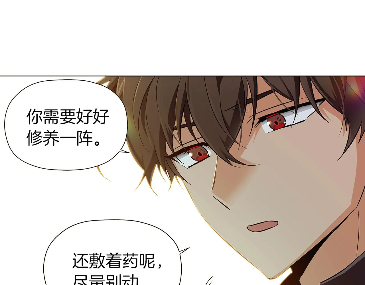 第44话 疯狂的男人 第57页