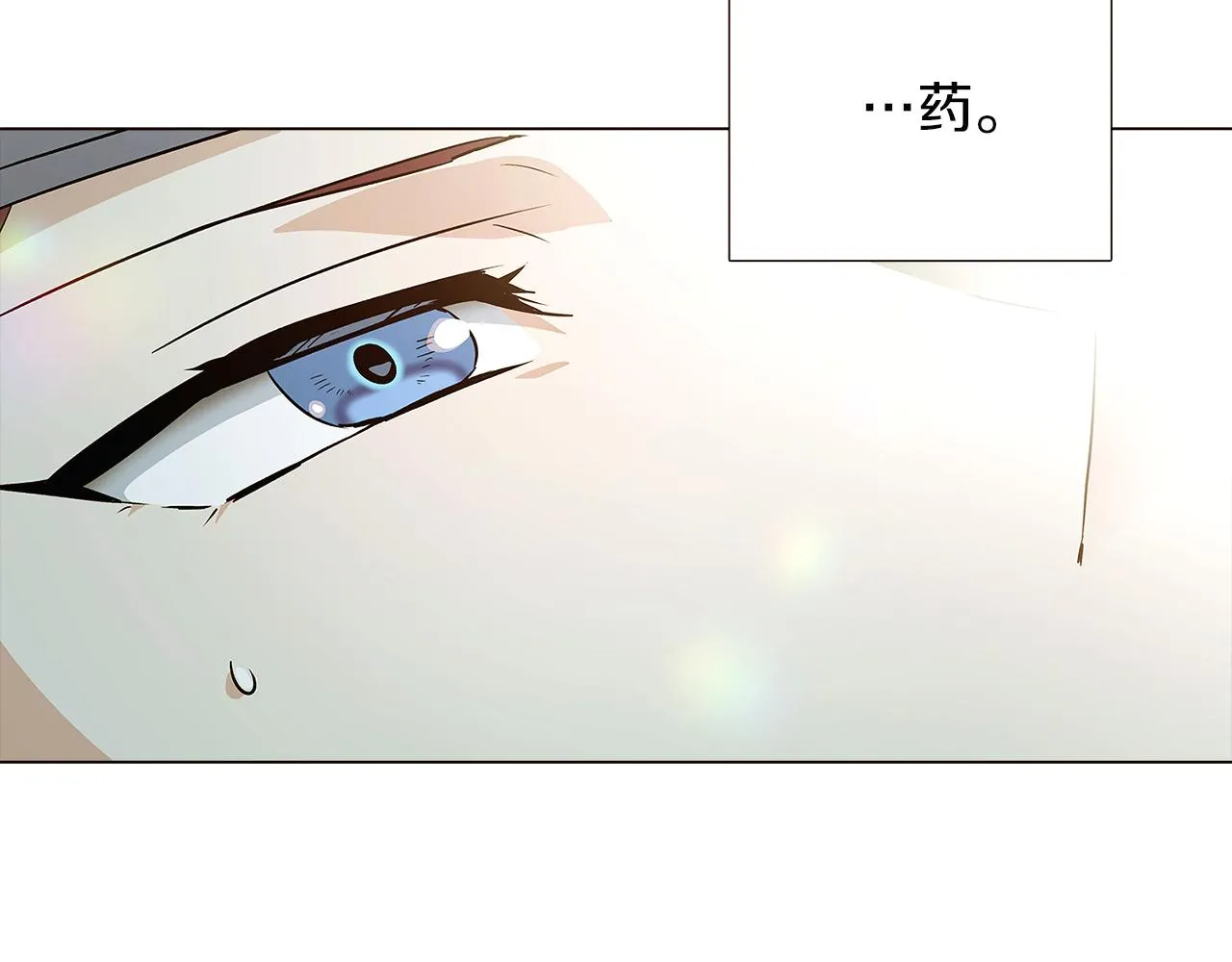 第44话 疯狂的男人 第59页