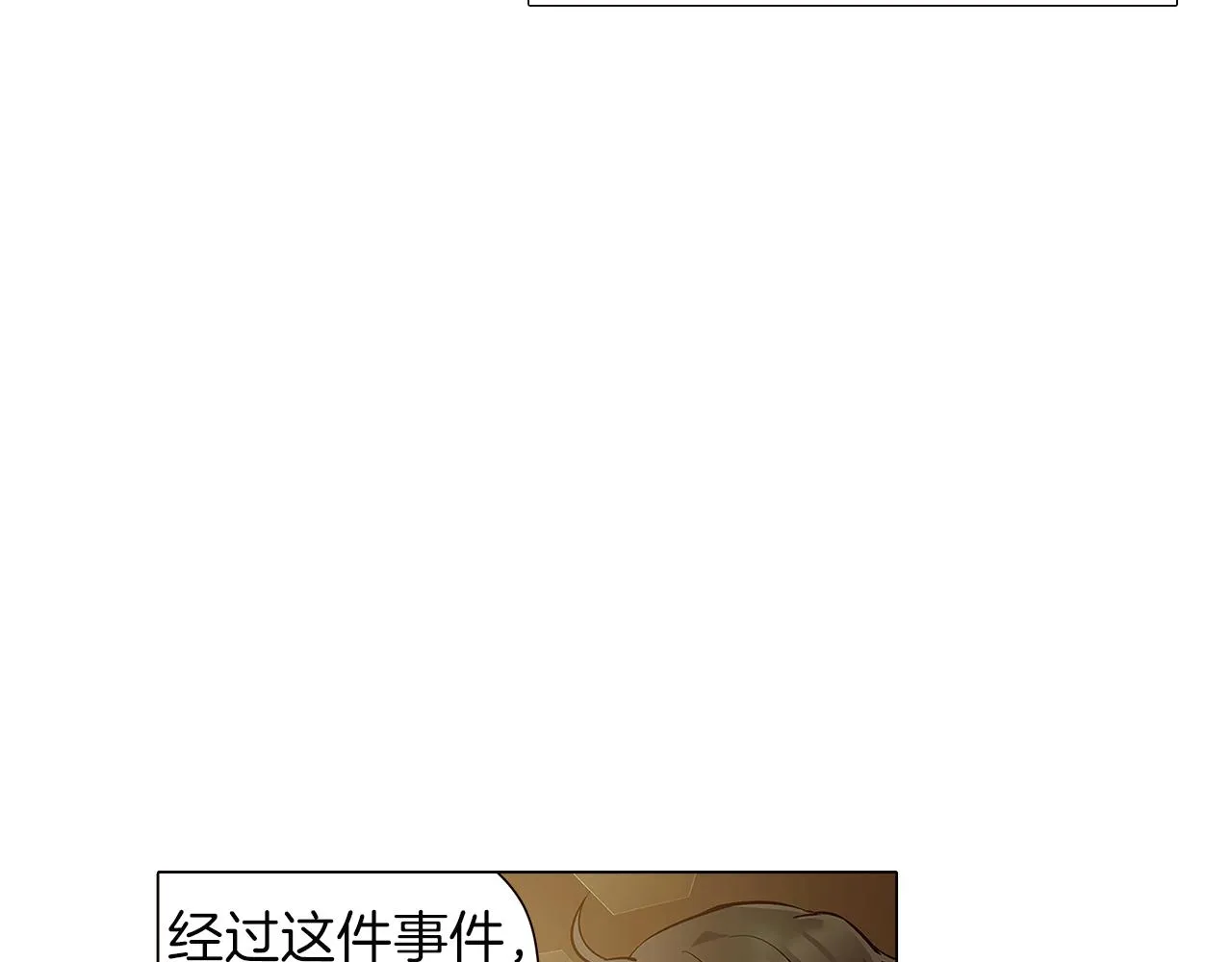 第44话 疯狂的男人 第63页