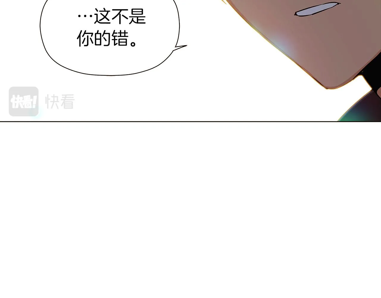 第44话 疯狂的男人 第66页