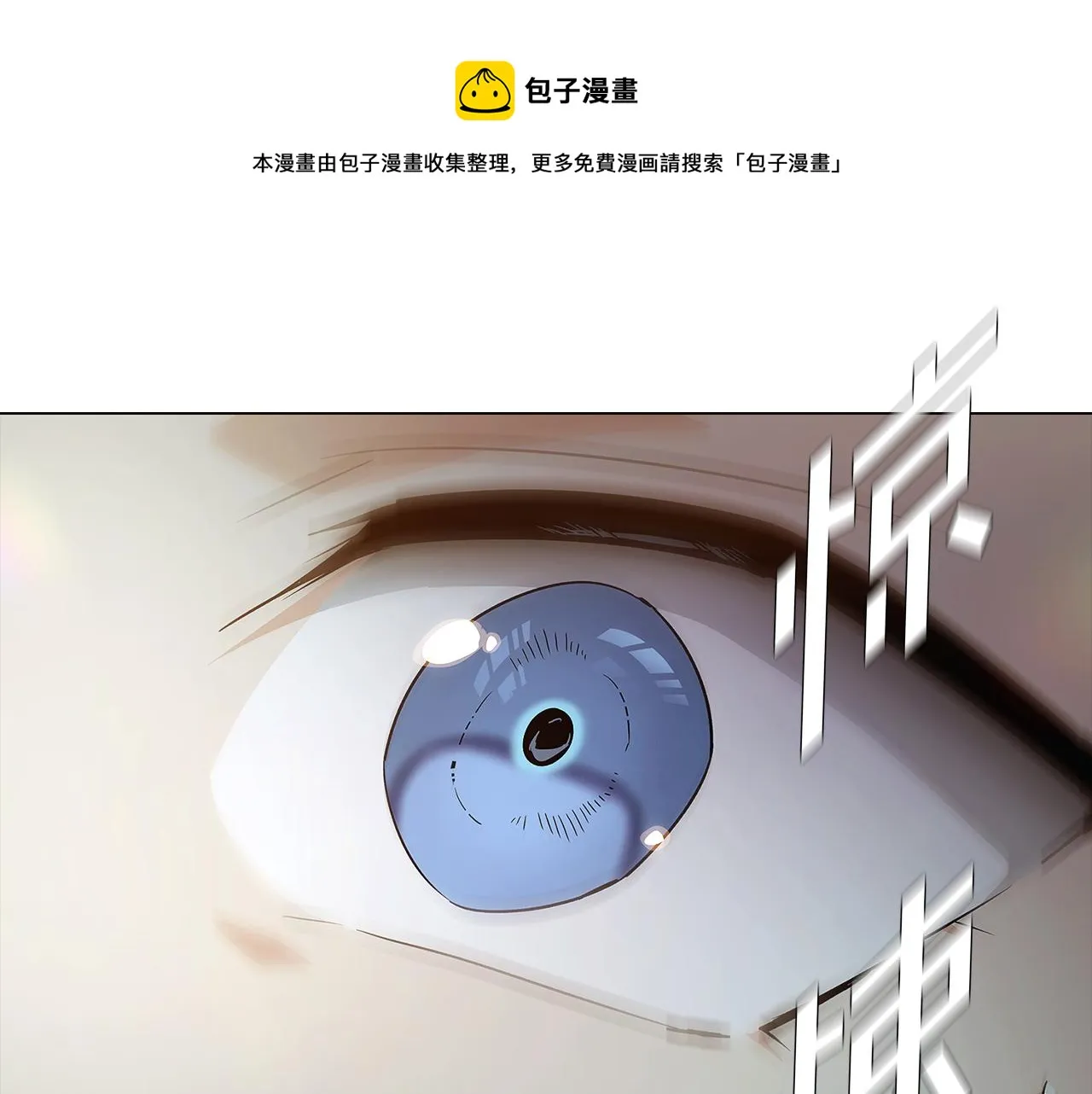第44话 疯狂的男人 第71页