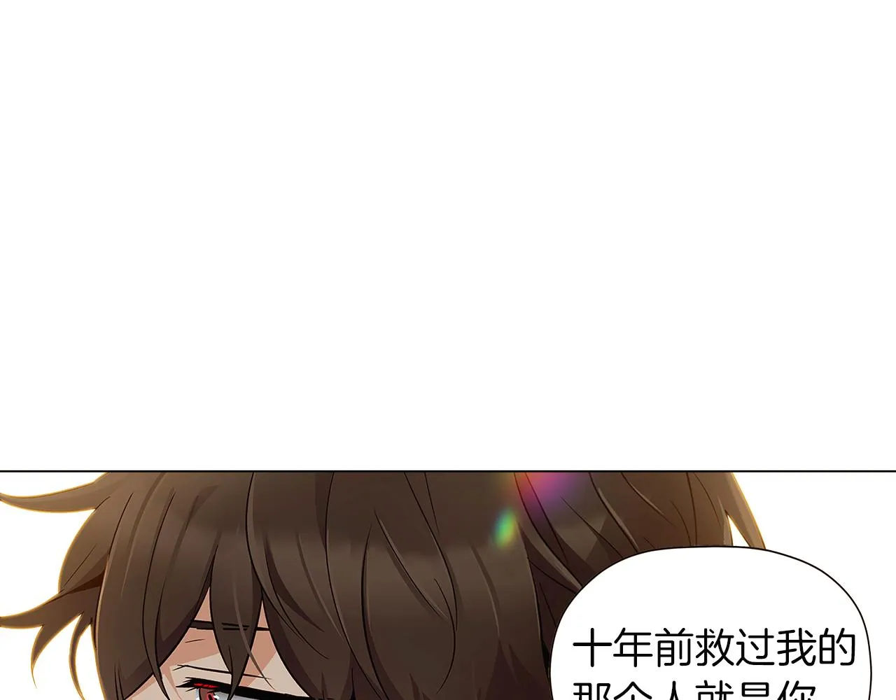 第44话 疯狂的男人 第77页
