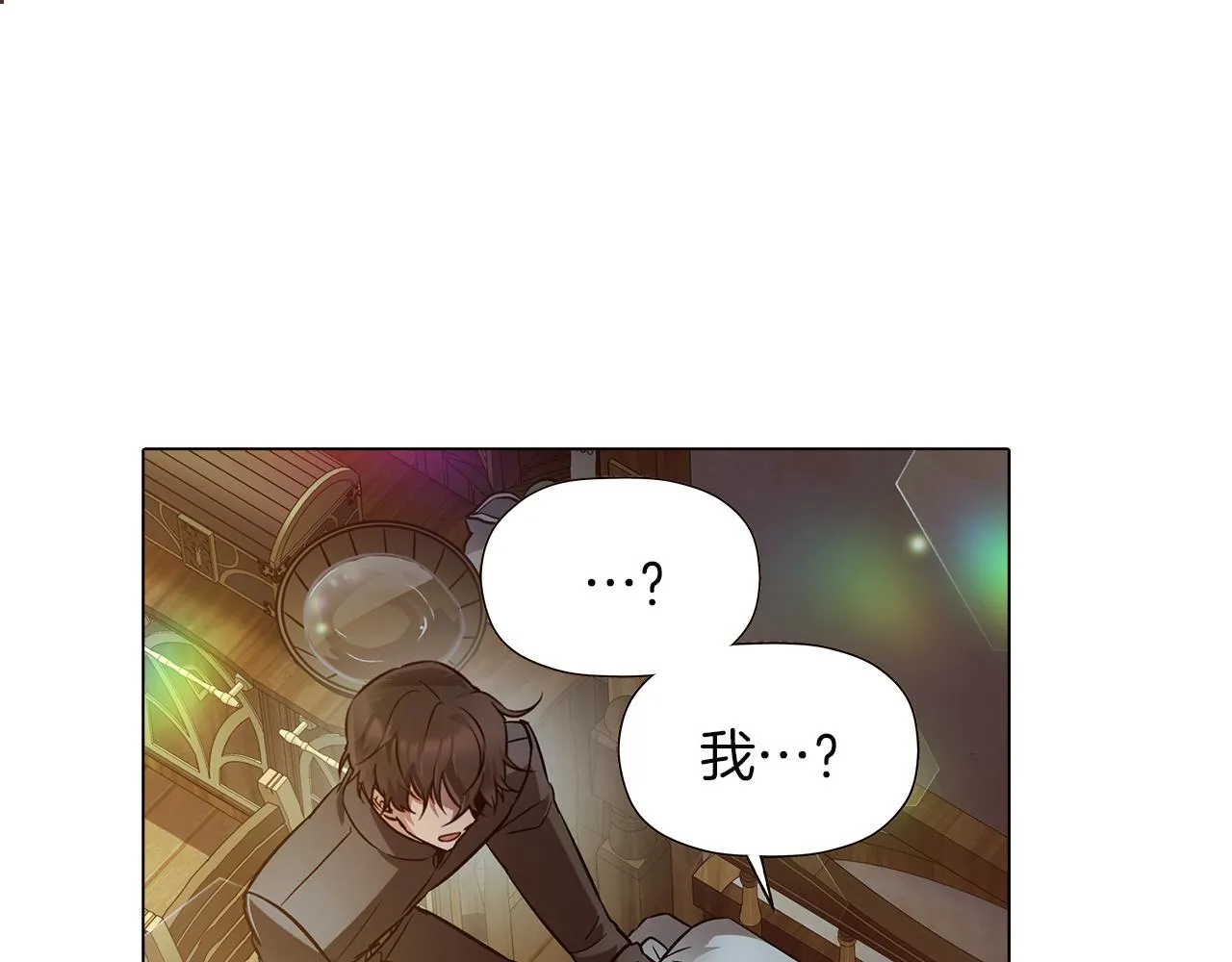 第44话 疯狂的男人 第80页