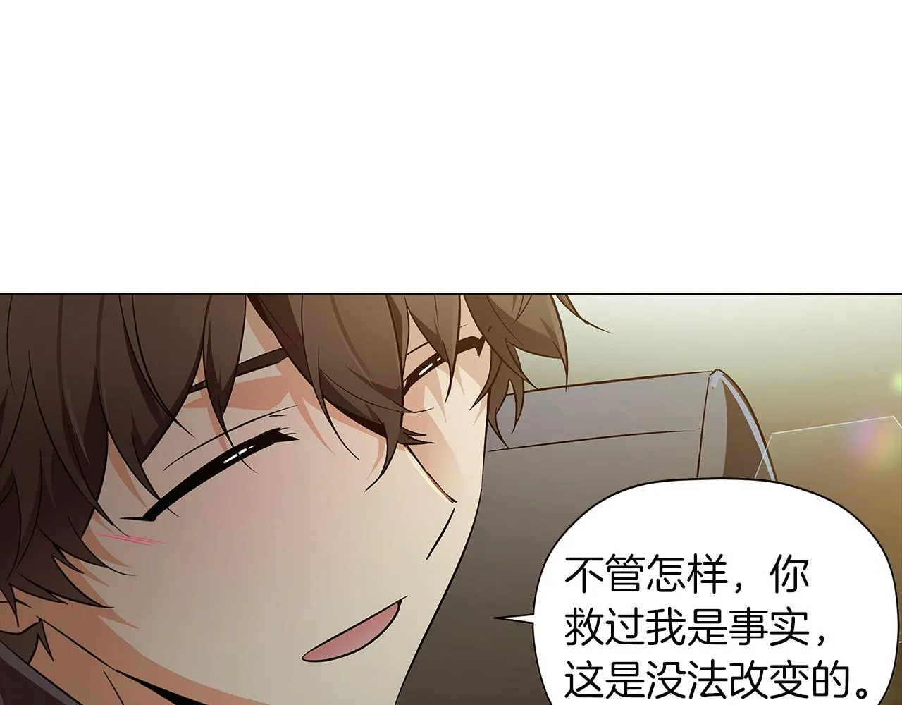 第44话 疯狂的男人 第82页
