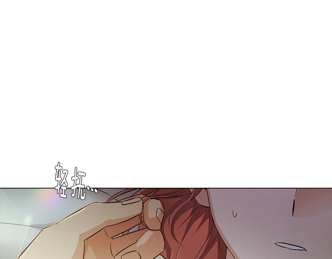 第44话 疯狂的男人 第97页