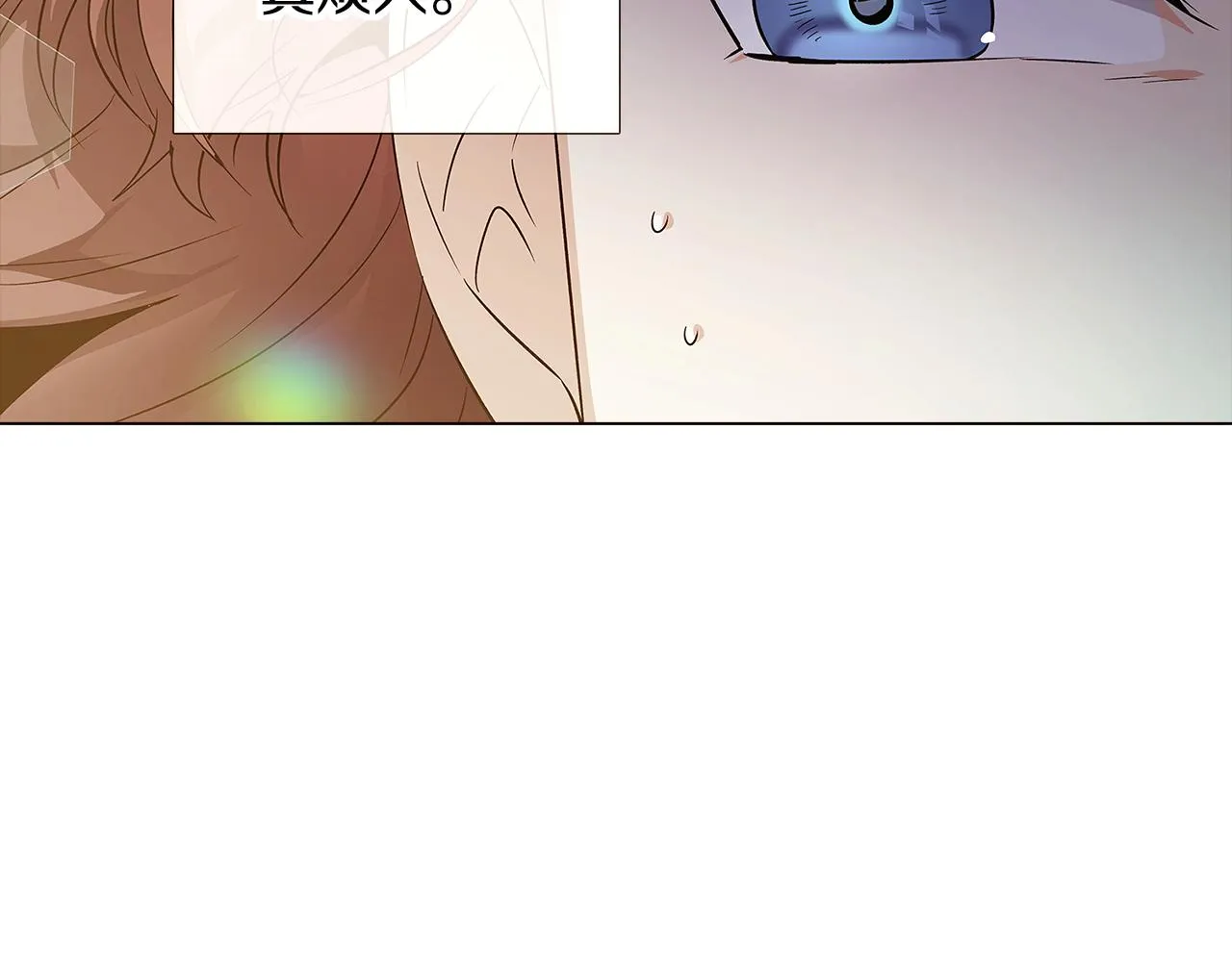 第44话 疯狂的男人 第100页