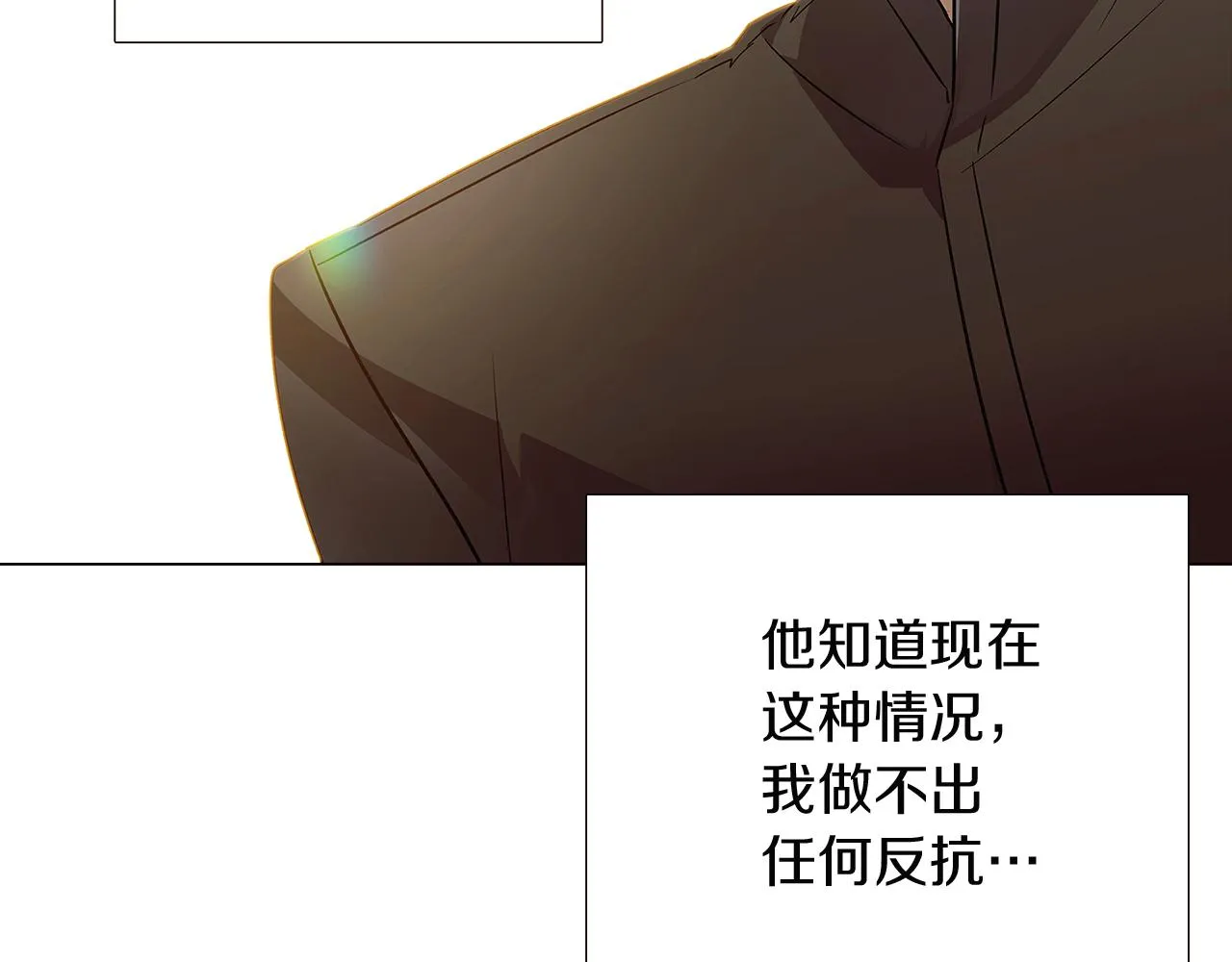 第44话 疯狂的男人 第103页