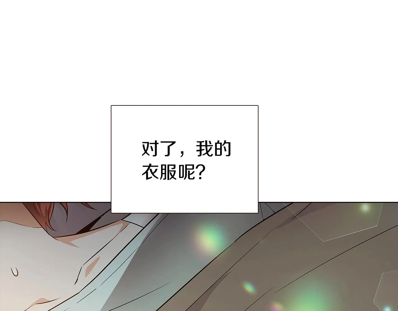 第44话 疯狂的男人 第106页
