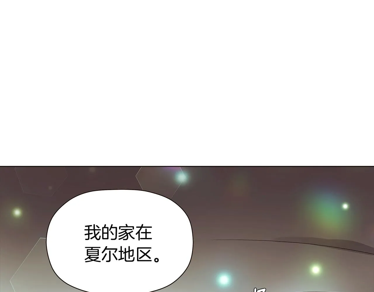第44话 疯狂的男人 第110页