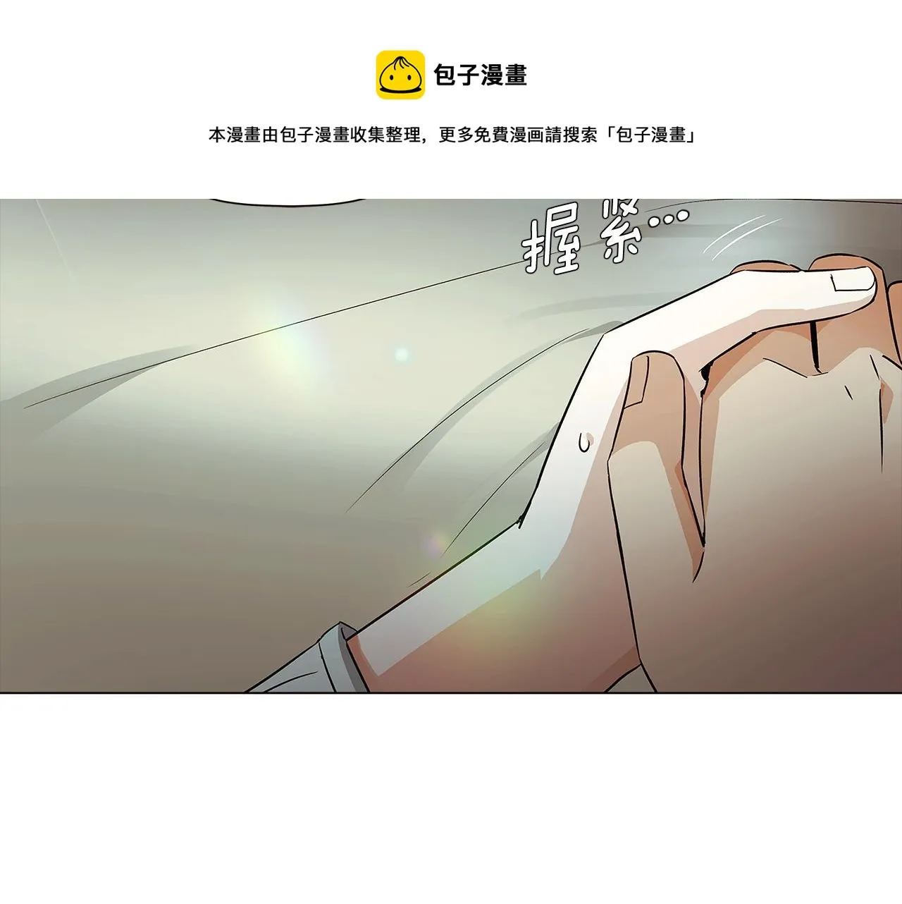 第44话 疯狂的男人 第111页