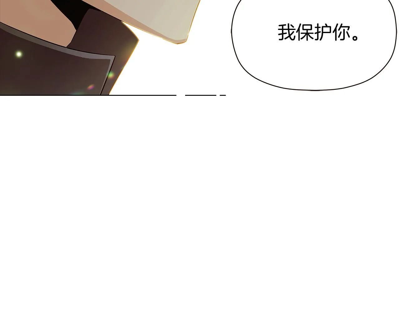 第44话 疯狂的男人 第116页