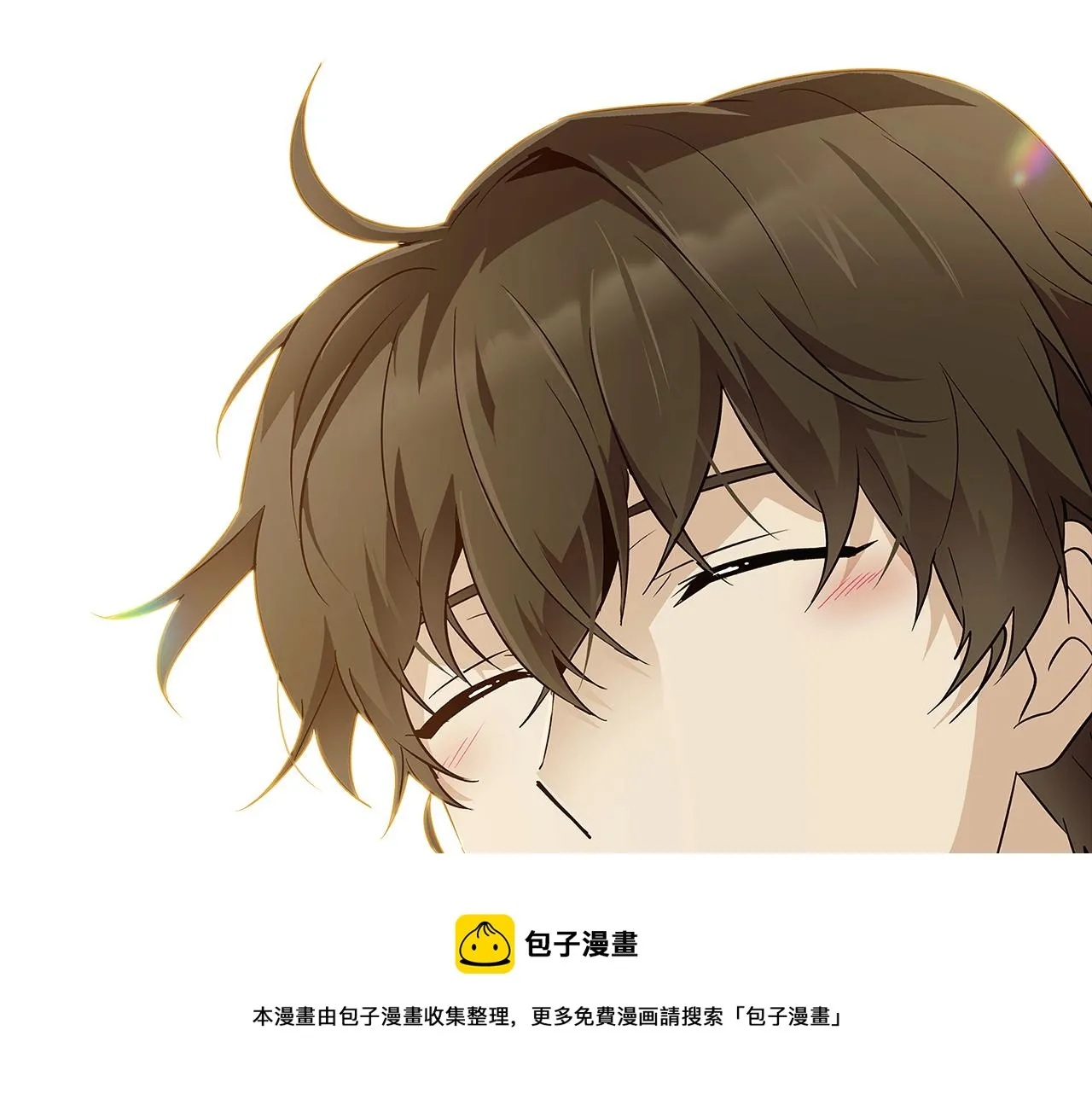 第44话 疯狂的男人 第121页