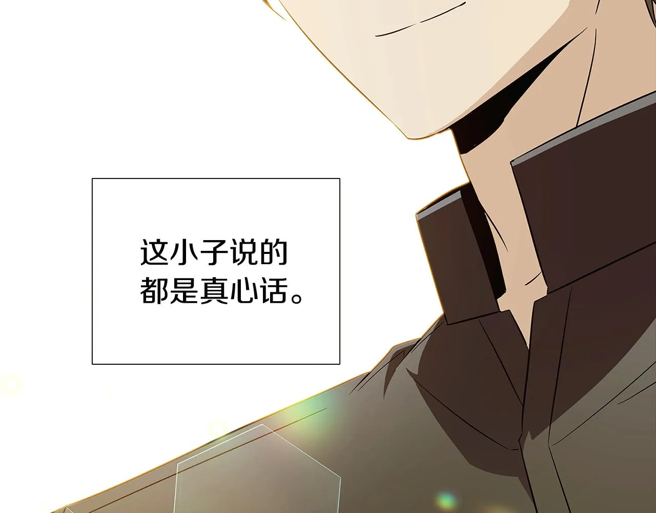 第44话 疯狂的男人 第122页