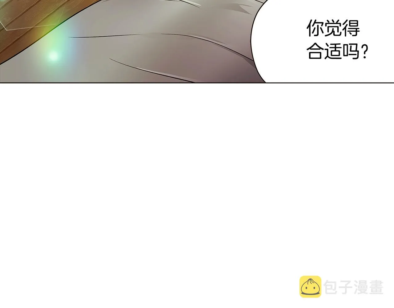 第44话 疯狂的男人 第128页