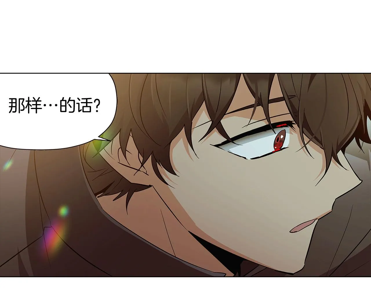 第44话 疯狂的男人 第129页